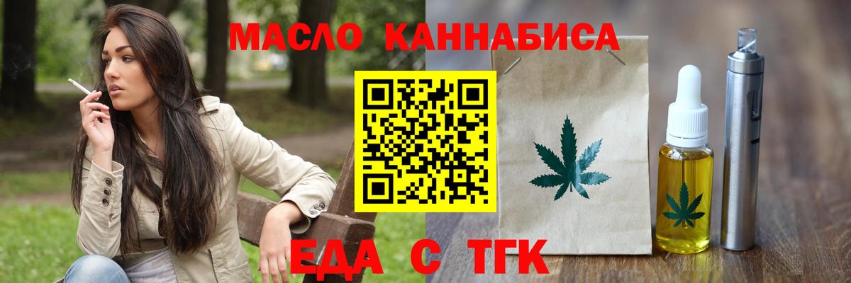 Тельмана  Canna-Cookies конопля  Вход с VPN 