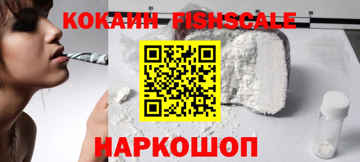 COCAIN Тельмана