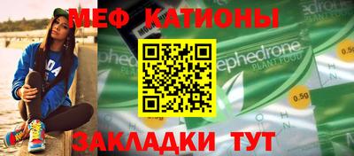 марихуана Гусиноозёрск