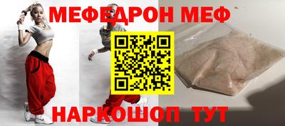ешки Волгодонск