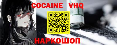 PSILOCYBIN Волжск