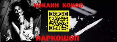 ешки Волгодонск