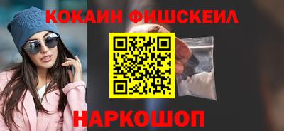 ешки Волгодонск