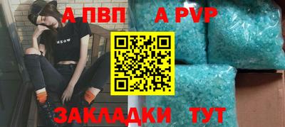 ешки Волгодонск