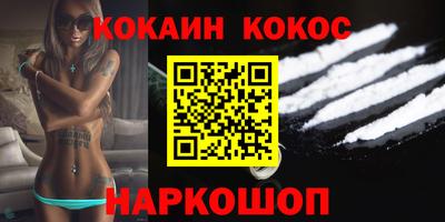 ешки Волгодонск