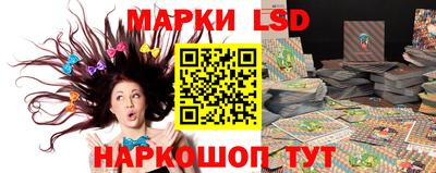 PSILOCYBIN Волжск