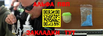 PSILOCYBIN Волжск