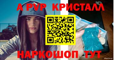 PSILOCYBIN Волжск