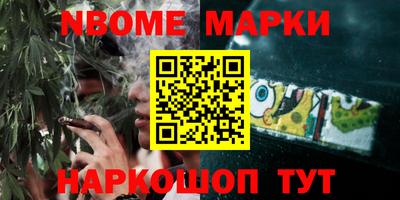 PSILOCYBIN Волжск