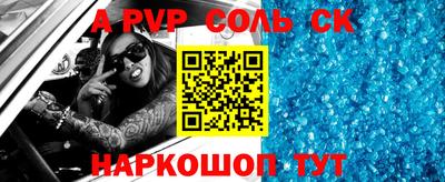 ешки Волгодонск