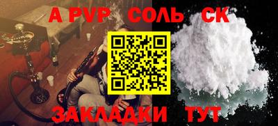 PSILOCYBIN Волжск