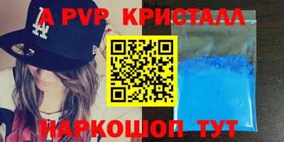 PSILOCYBIN Волжск