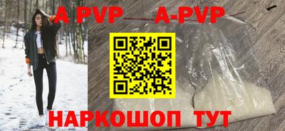 твердый Волжский