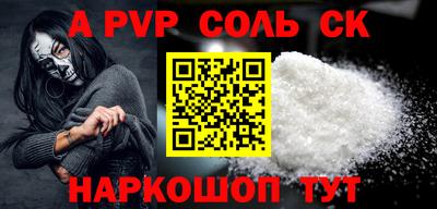 PSILOCYBIN Волжск
