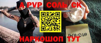 ешки Волгодонск
