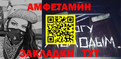 ешки Волгодонск