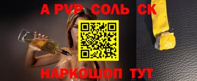 твердый Волжский