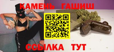 PSILOCYBIN Волжск
