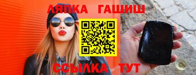 ешки Волгодонск