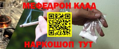 ешки Волгодонск