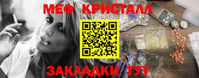 PSILOCYBIN Волжск