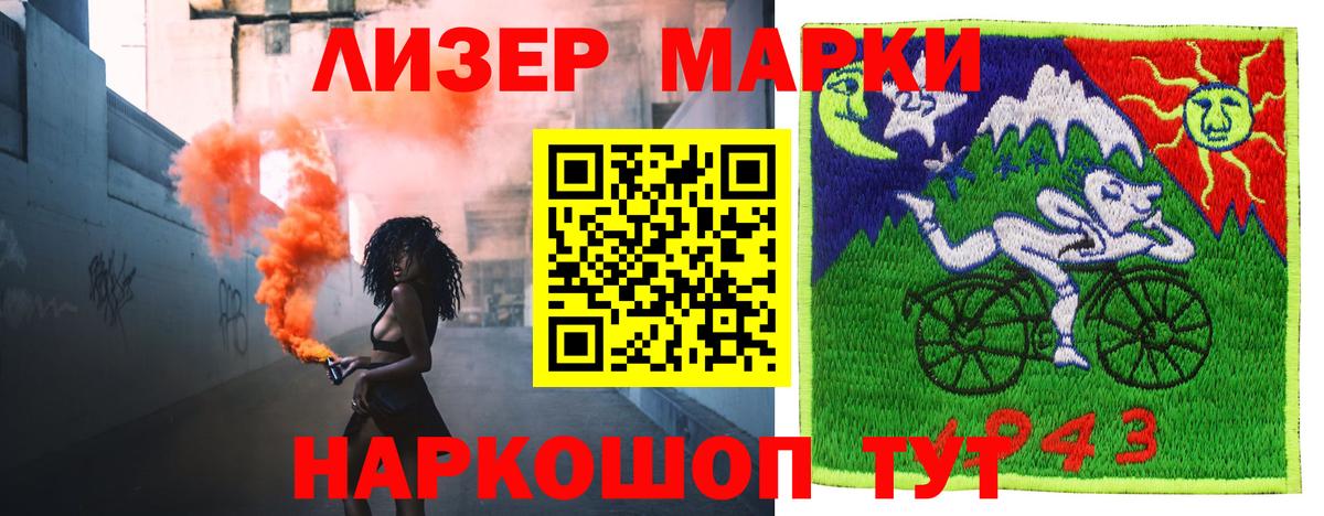 LSD-25 экстази ecstasy  LSD-25 экстази ecstasy  Тельмана  Вход с VPN 