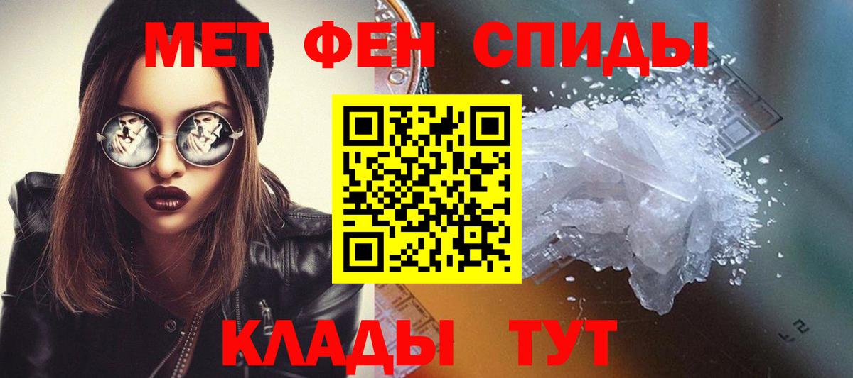 Метамфетамин пудра Тельмана