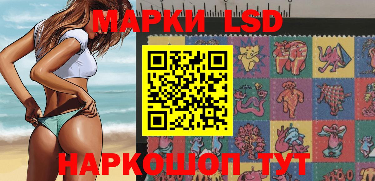 Наркотические марки 1500мкг  Марки N-bome  Тельмана  Вход с VPN 
