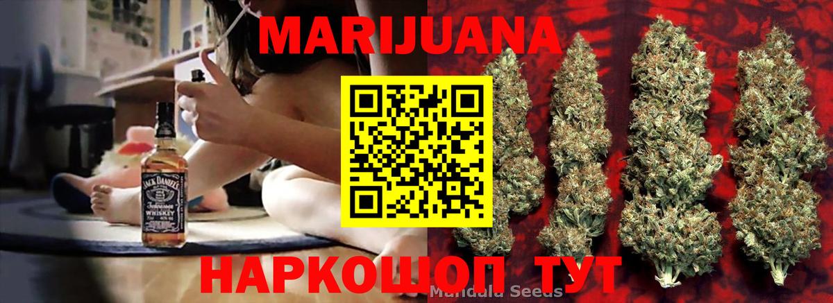 Бошки марихуана сатива  Канабис White Widow  Вход с VPN  Тельмана  Каннабис SATIVA & INDICA  Марихуана SATIVA & INDICA 